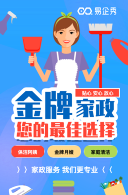 專業(yè)育嬰師、催乳師、月嫂培訓(xùn)，開啟家政服務(wù)新篇章