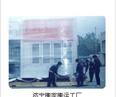 濟(jì)寧順達(dá)搬家公司 專業(yè)工廠搬遷、各類搬家與家政服務(wù)一站式解決方案